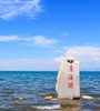 青海省開展青海湖周邊生態(tài)環(huán)保項(xiàng)目審計(jì)，以促進(jìn)省重大生態(tài)保護(hù)和修復(fù)工程有序推進(jìn)，提高重點(diǎn)生態(tài)資金有效使用。